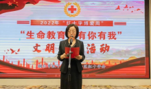 市、区红十字会联合举办2022年“红十字 博爱周”文明实践活动