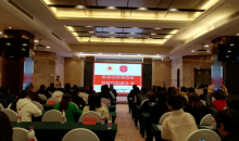 铜仁市造血干细胞捐献服务暨“博爱云”平台运用工作推进会成功召开